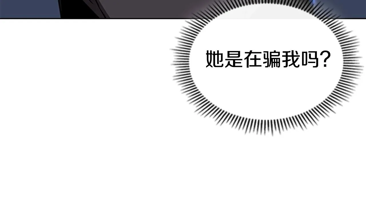 第27话 无法战胜的敌人 第65页