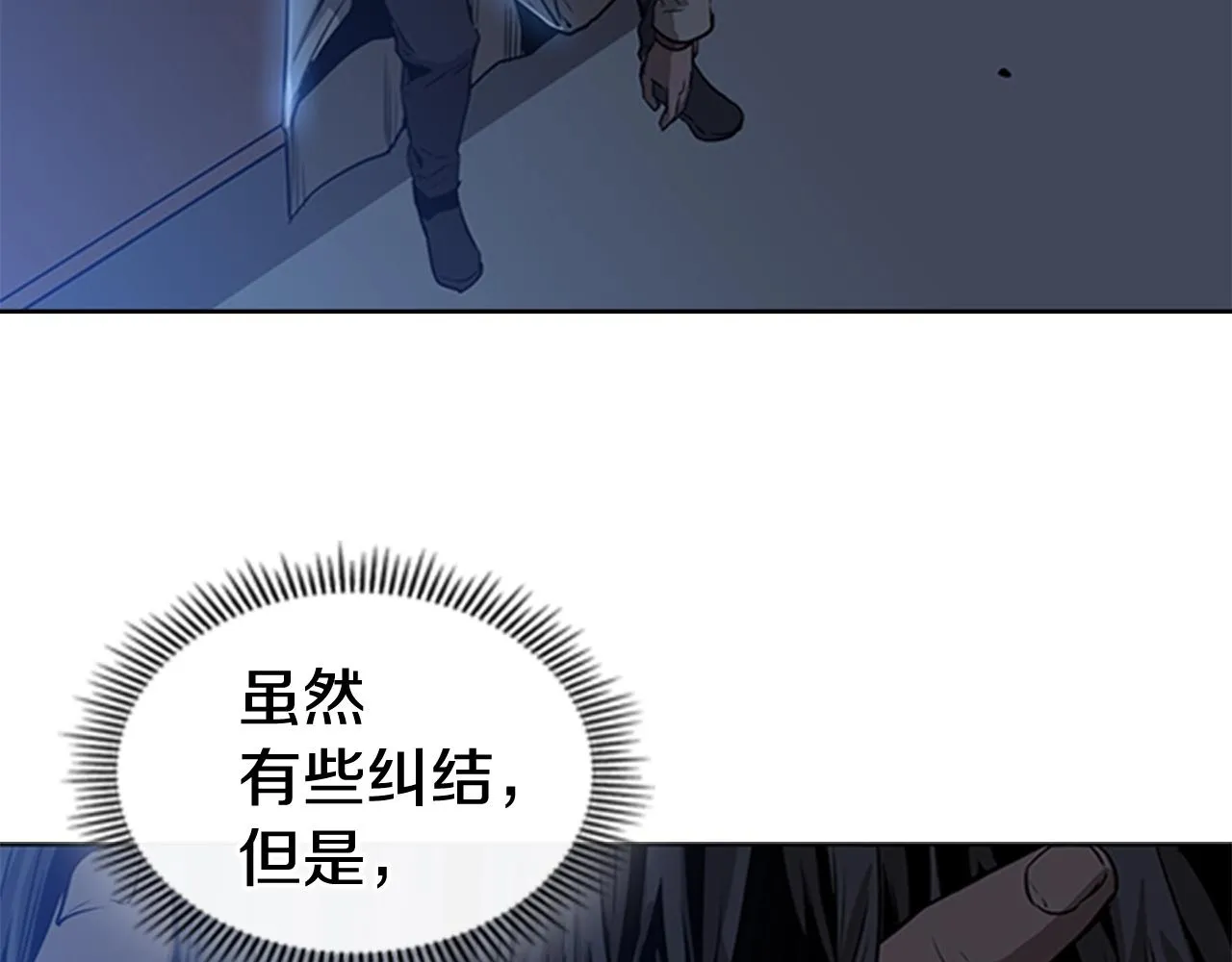 第27话 无法战胜的敌人 第69页