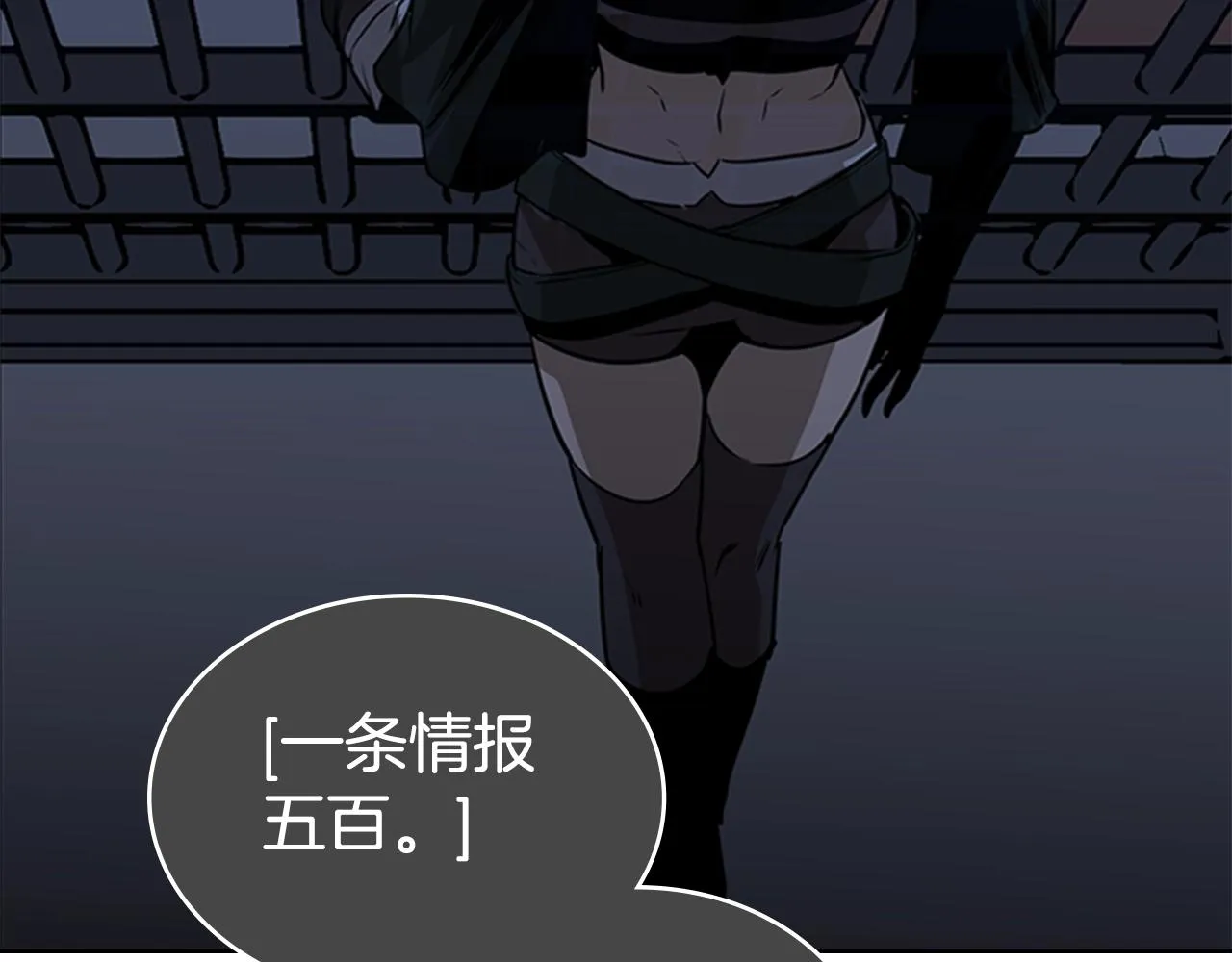 第27话 无法战胜的敌人 第74页