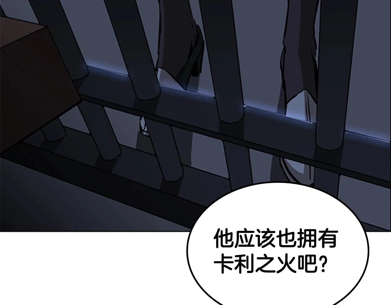 第27话 无法战胜的敌人 第91页