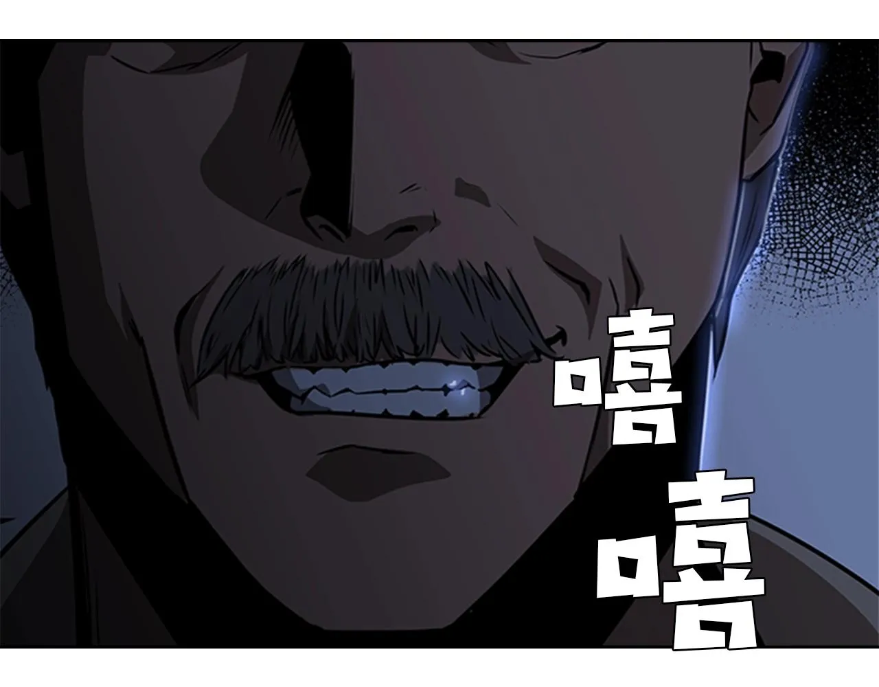 第27话 无法战胜的敌人 第95页