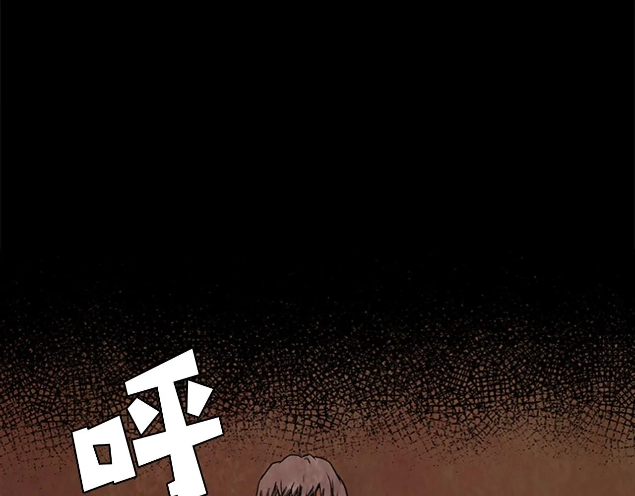 第27话 无法战胜的敌人 第103页
