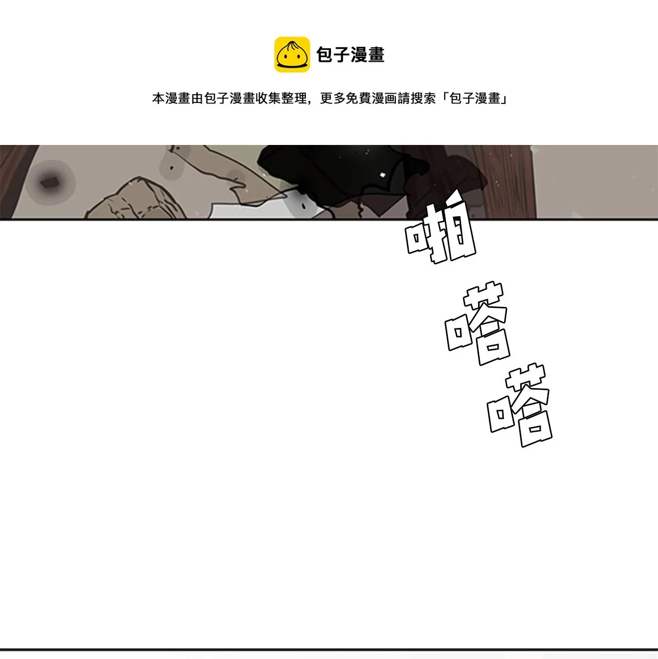 第27话 无法战胜的敌人 第125页