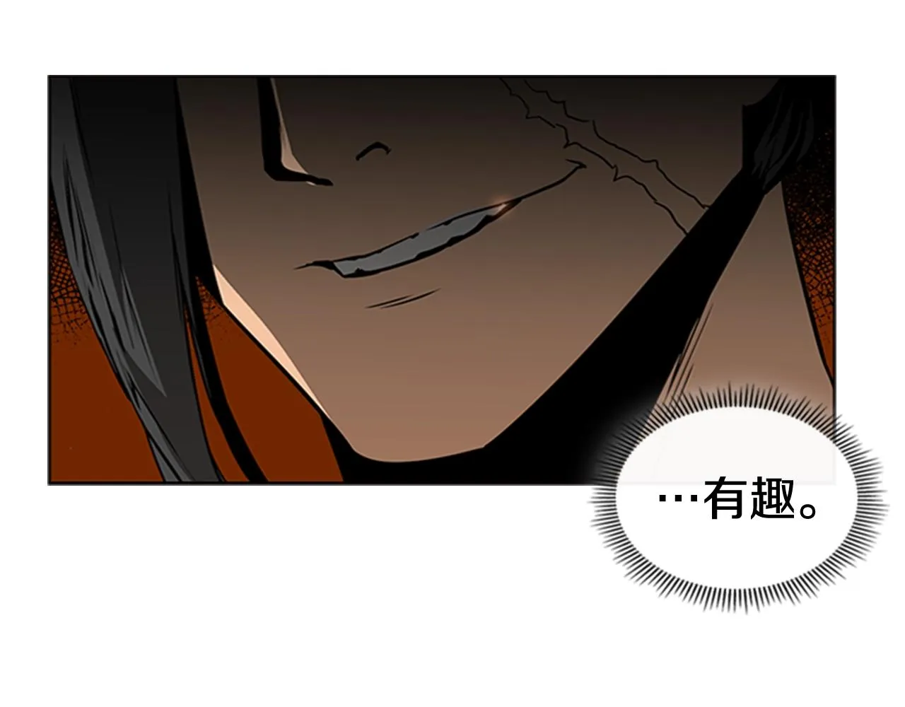 第27话 无法战胜的敌人 第133页
