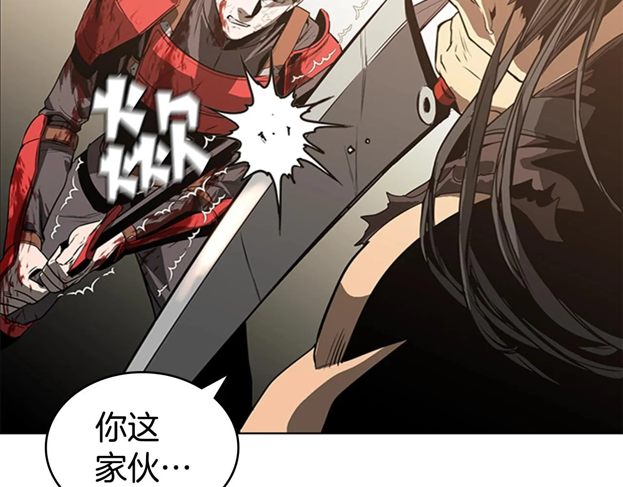 第27话 无法战胜的敌人 第148页