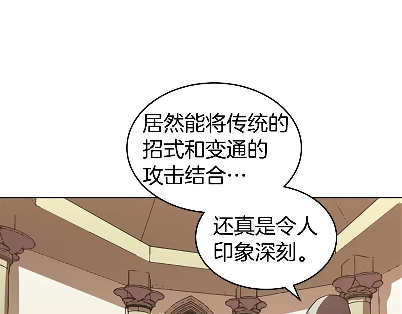 第27话 无法战胜的敌人 第162页