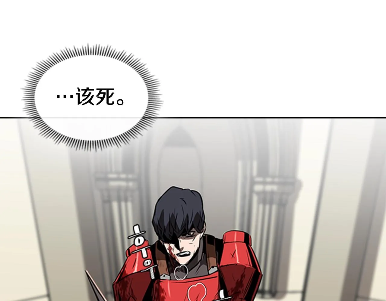 第27话 无法战胜的敌人 第174页