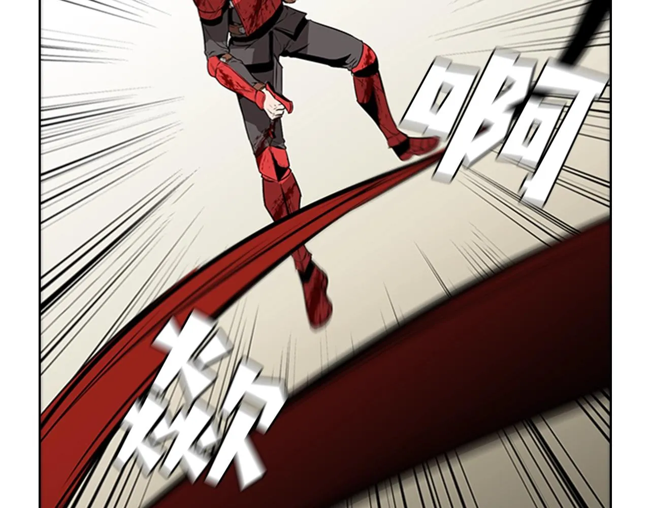 第29话 同步的瞬间 第13页