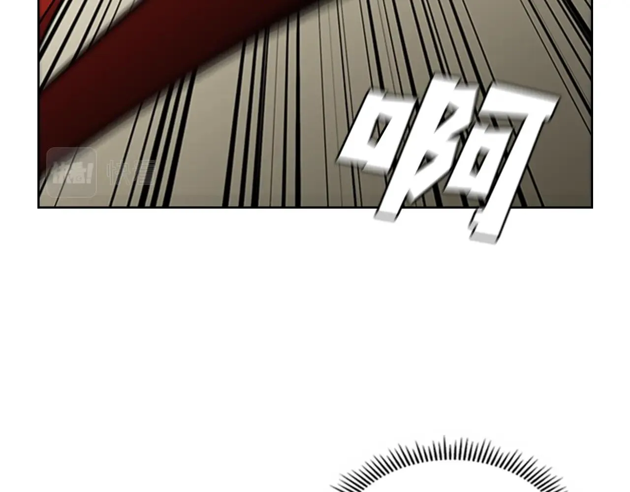 第29话 同步的瞬间 第14页