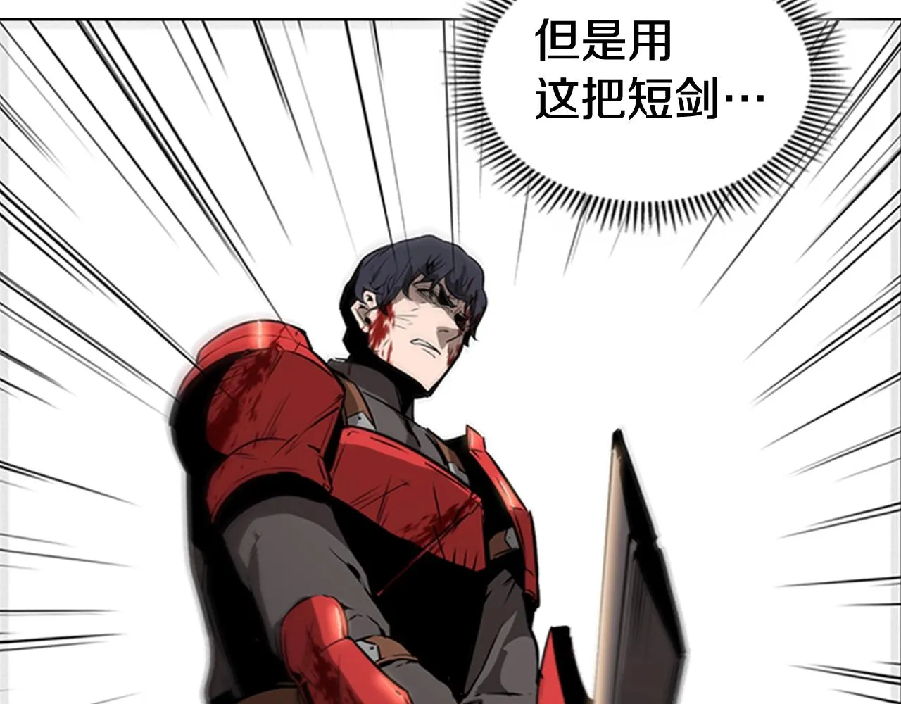 第29话 同步的瞬间 第15页