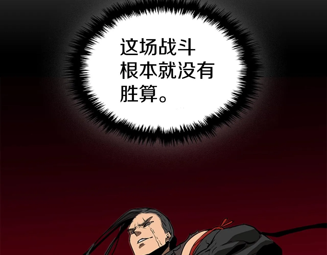 第29话 同步的瞬间 第38页