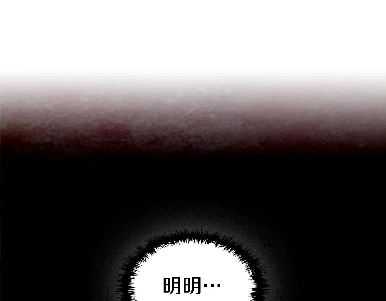 第29话 同步的瞬间 第100页