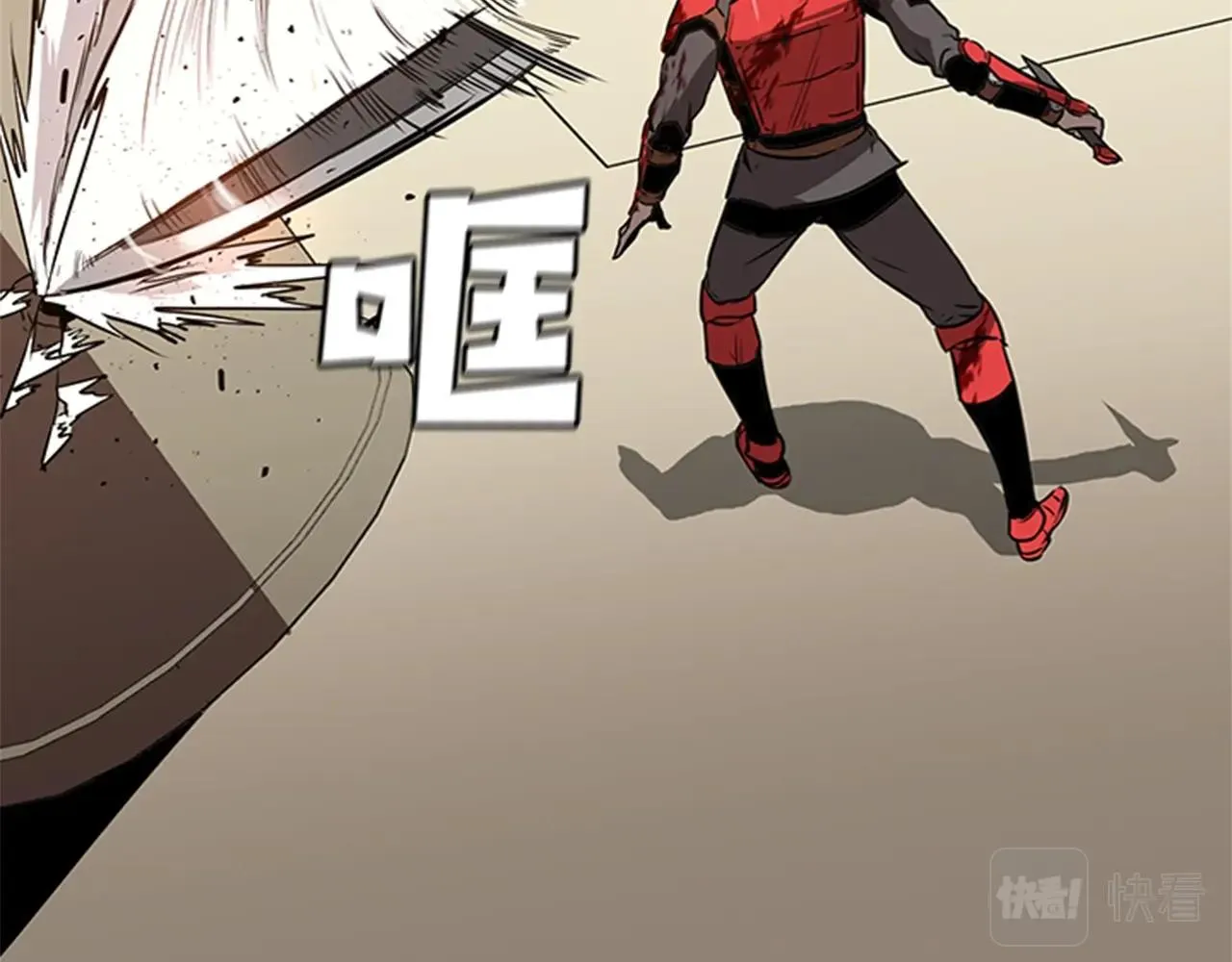 第29话 同步的瞬间 第120页