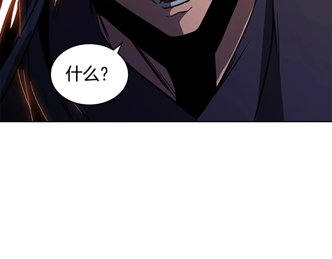 第29话 同步的瞬间 第155页