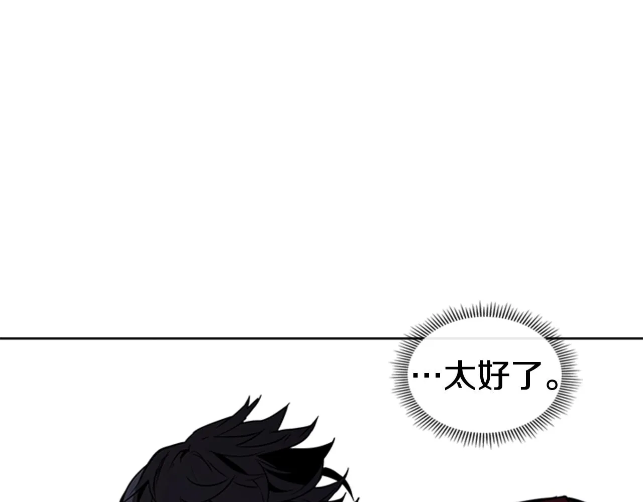 第29话 同步的瞬间 第166页