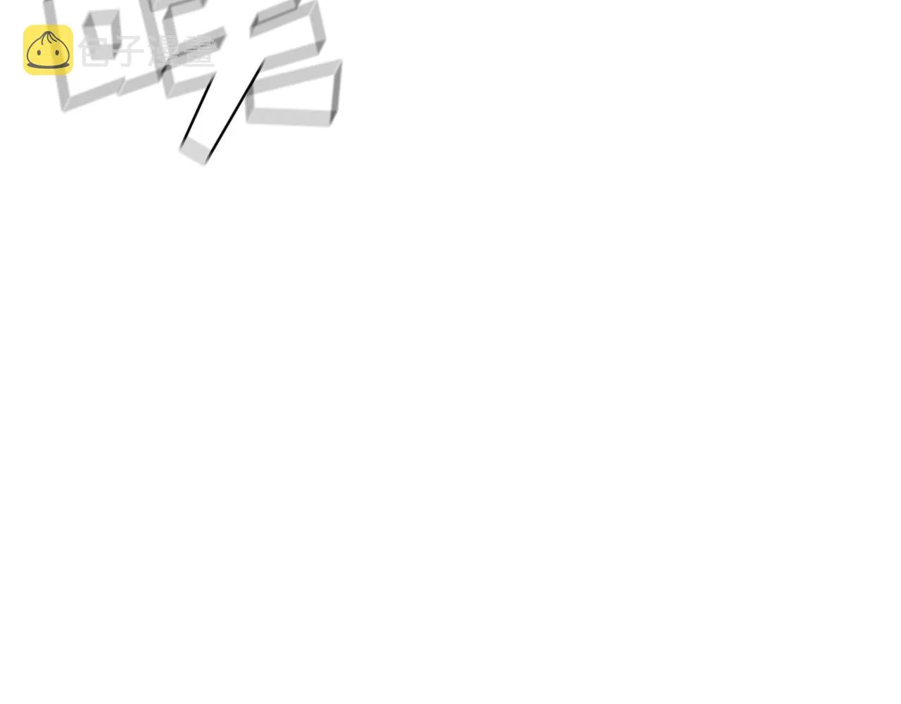 第34话 殊死一战 第38页