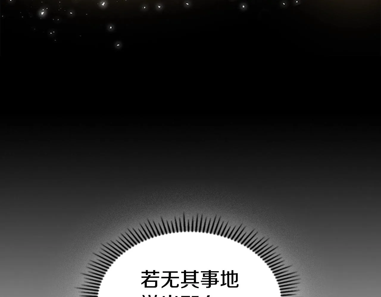 第34话 殊死一战 第62页