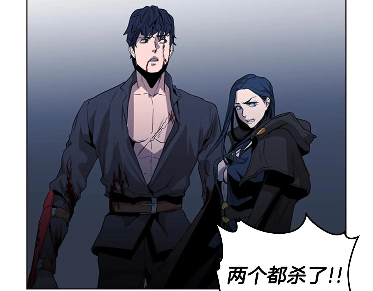 第34话 殊死一战 第88页