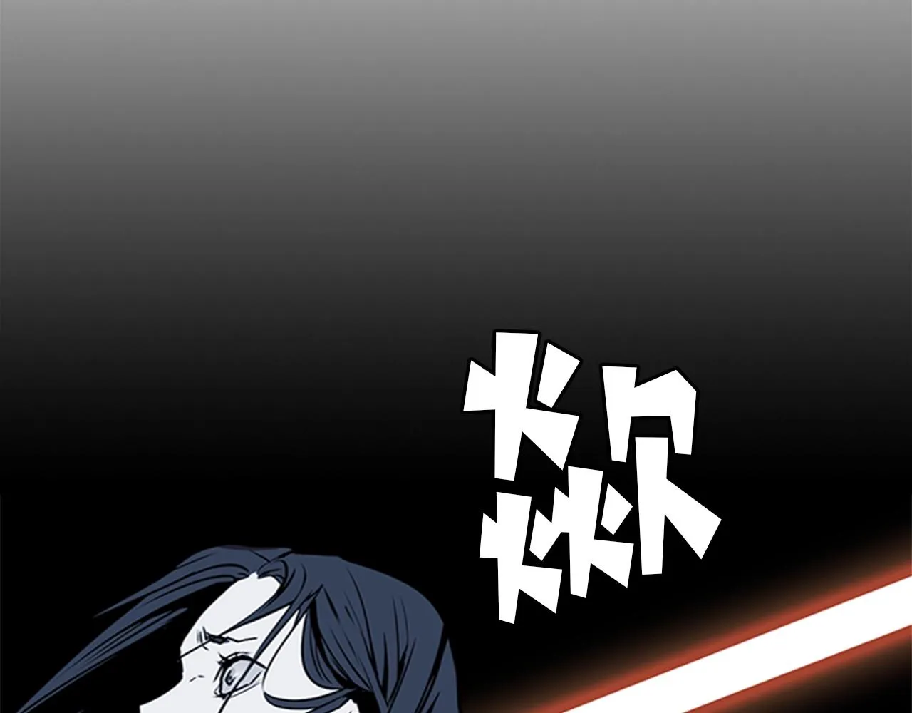 第36话 熟睡的公主 第10页