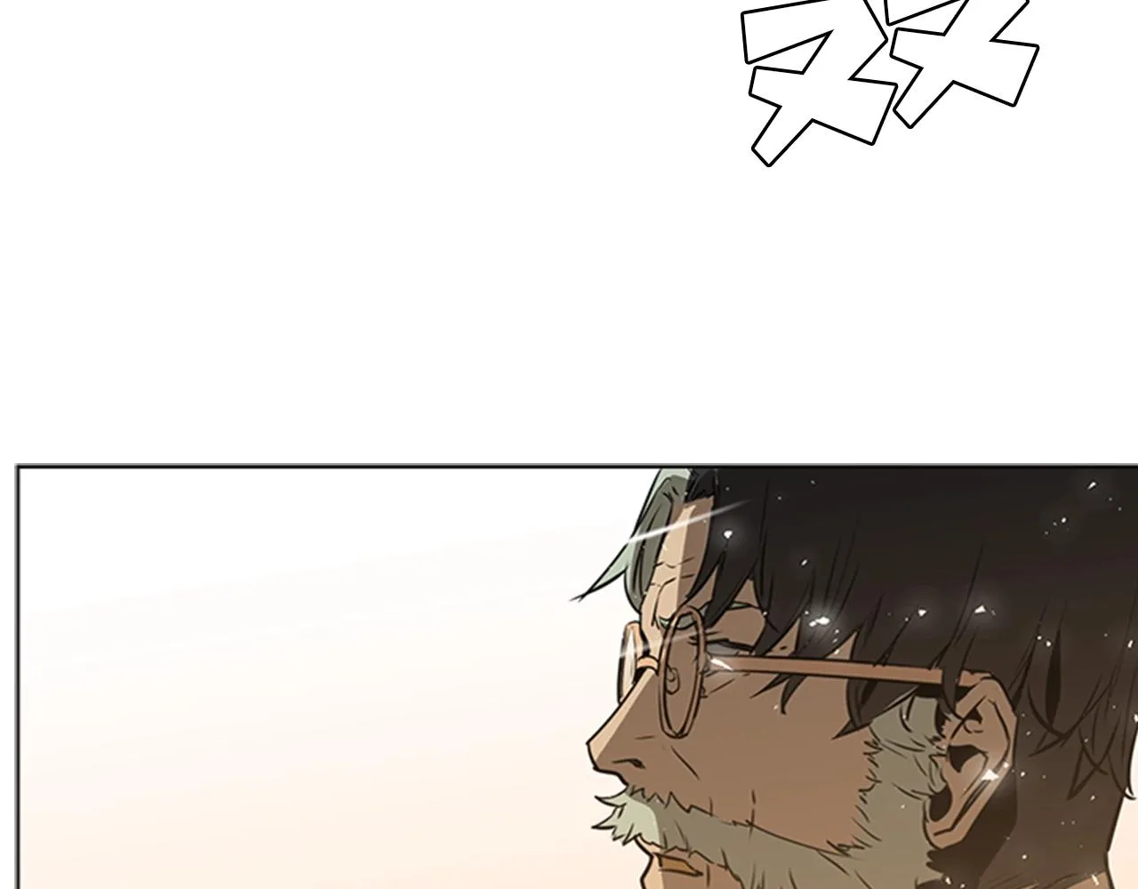 第36话 熟睡的公主 第52页