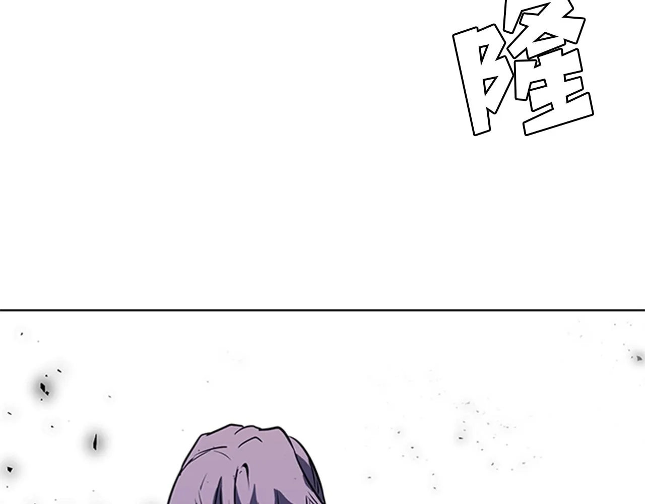 第36话 熟睡的公主 第56页