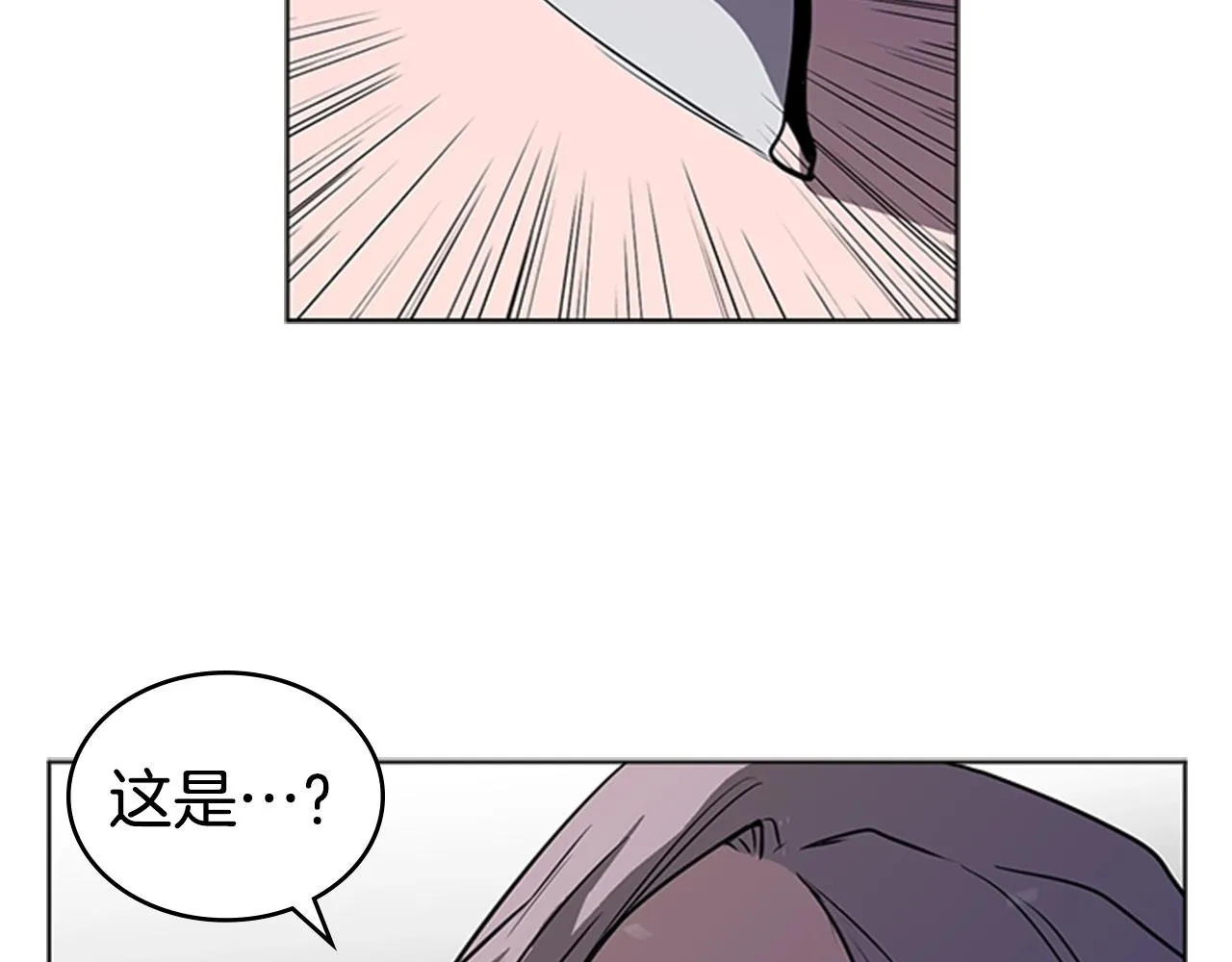 第36话 熟睡的公主 第60页