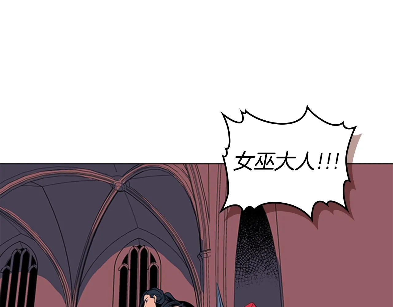 第36话 熟睡的公主 第101页