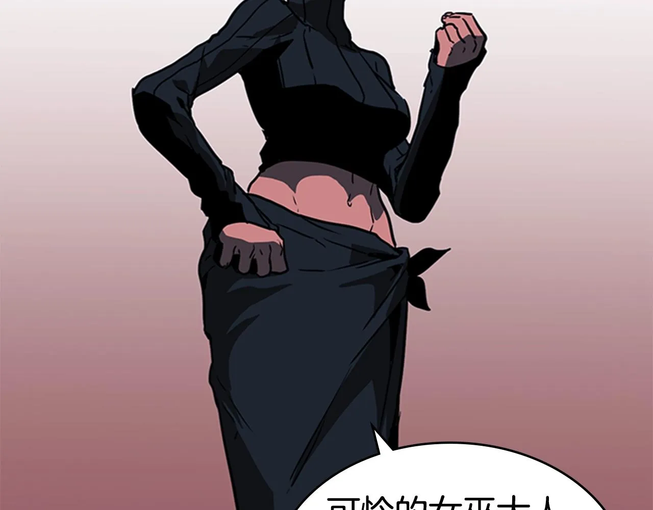 第36话 熟睡的公主 第135页