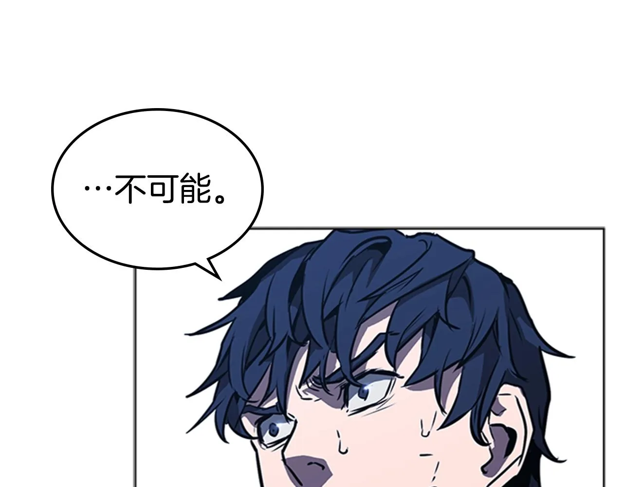 第36话 熟睡的公主 第149页