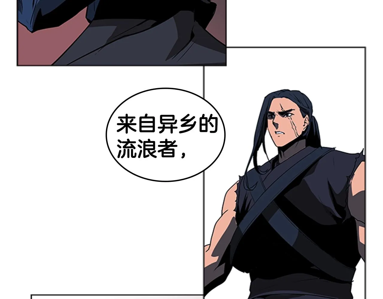 第36话 熟睡的公主 第167页