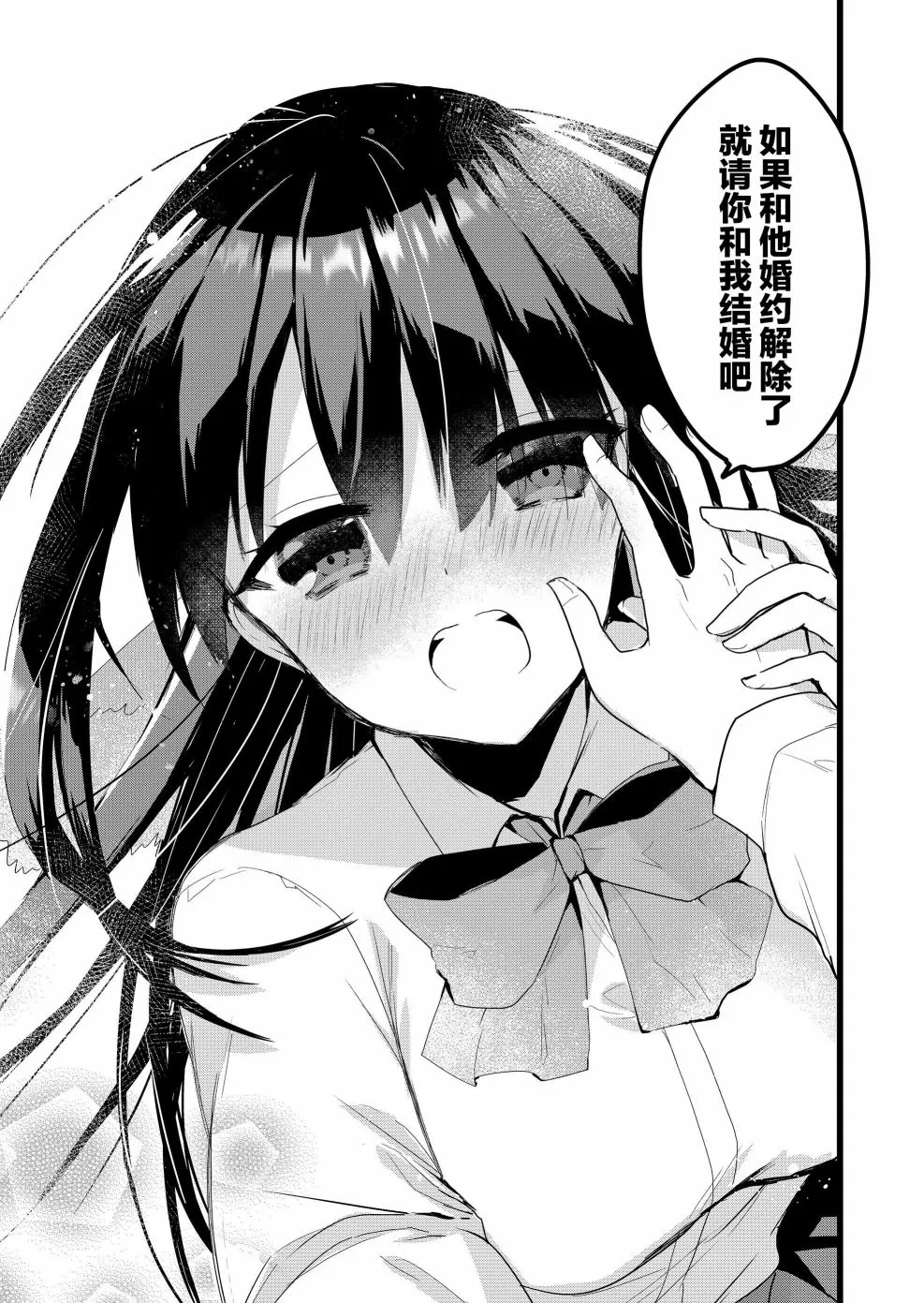 第25话 第13页