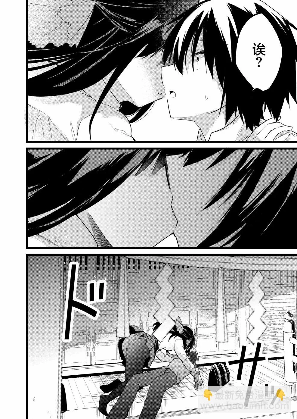 第25话 第14页