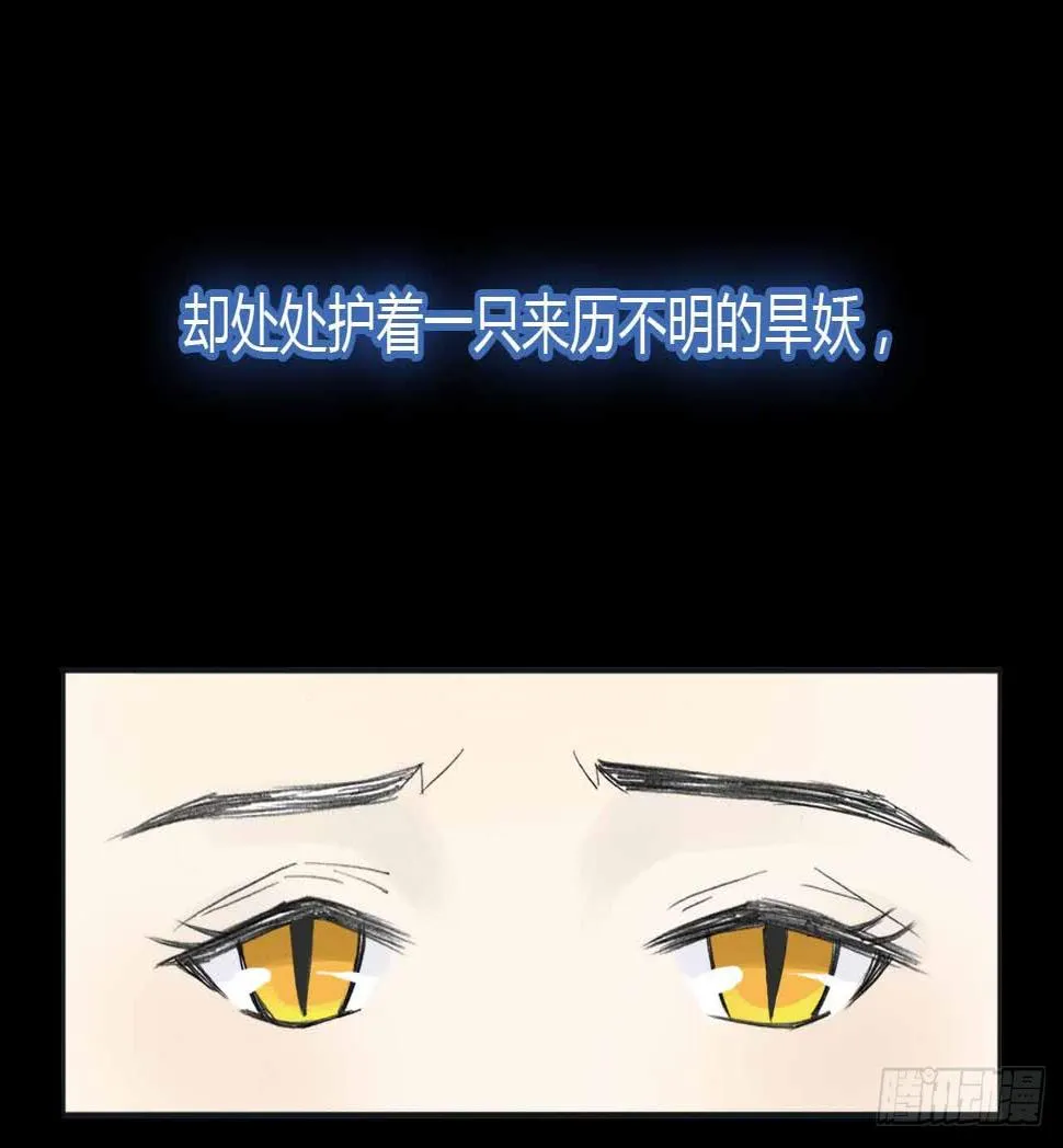 预告 第6页