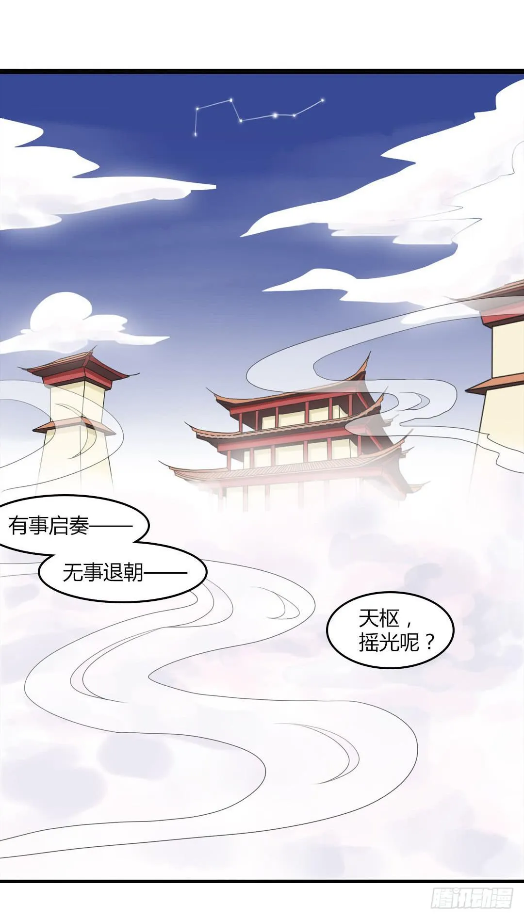 重获新生（1） 第2页