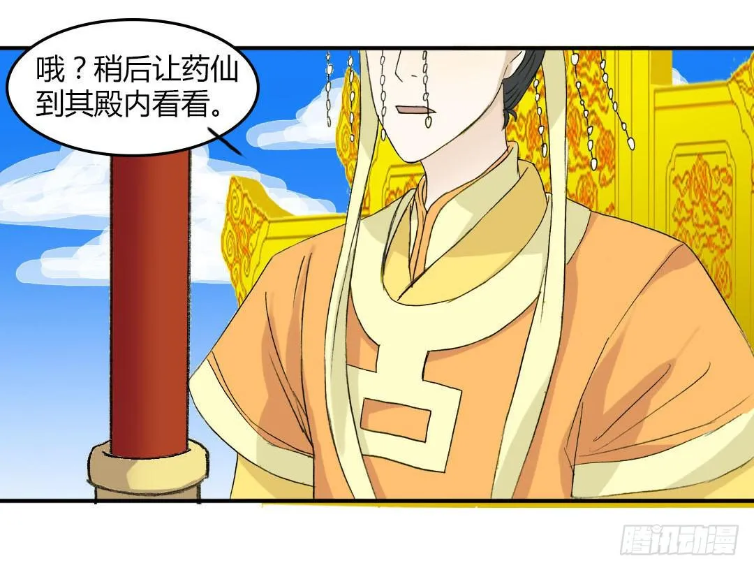 重获新生（1） 第4页