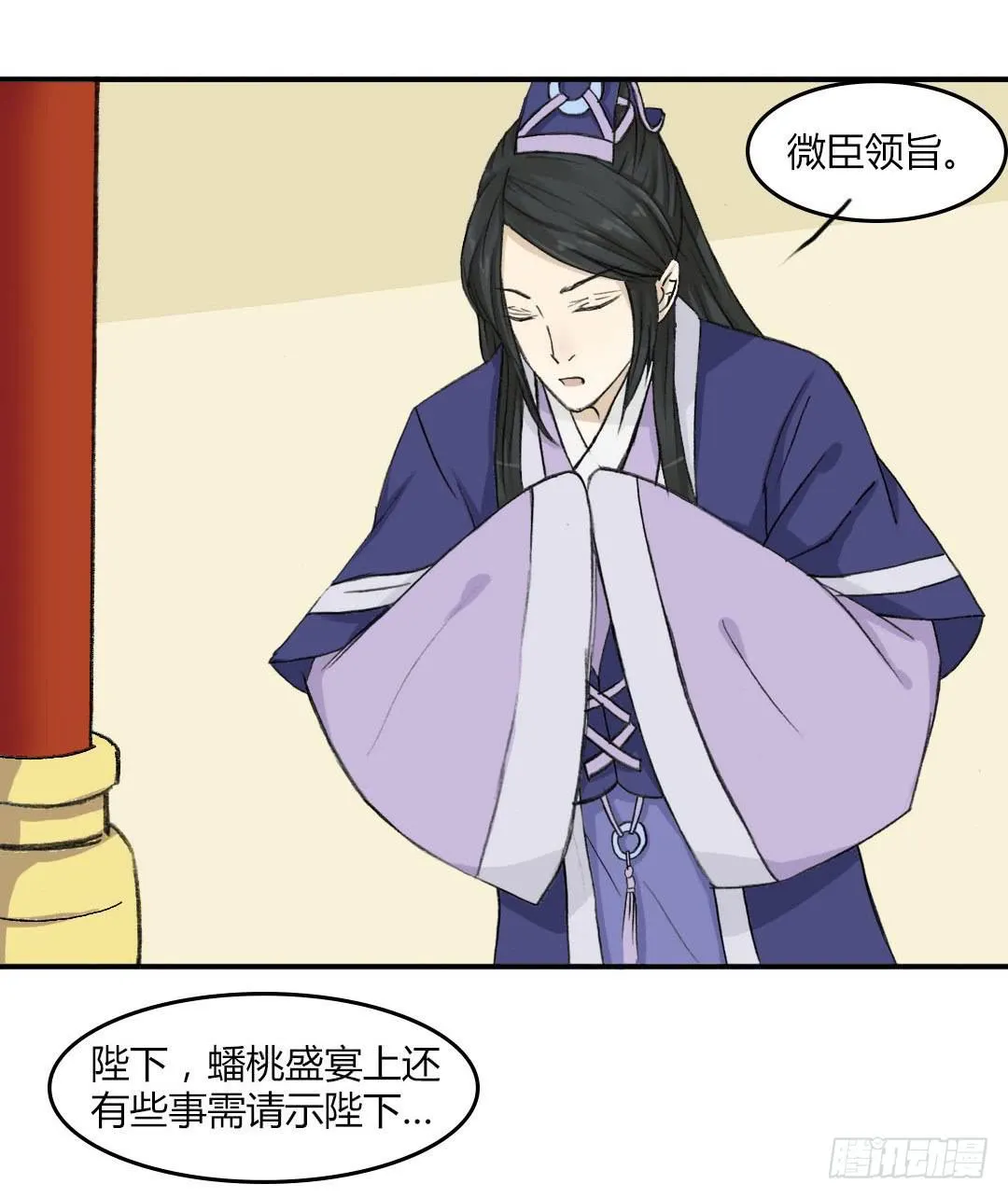 重获新生（1） 第5页