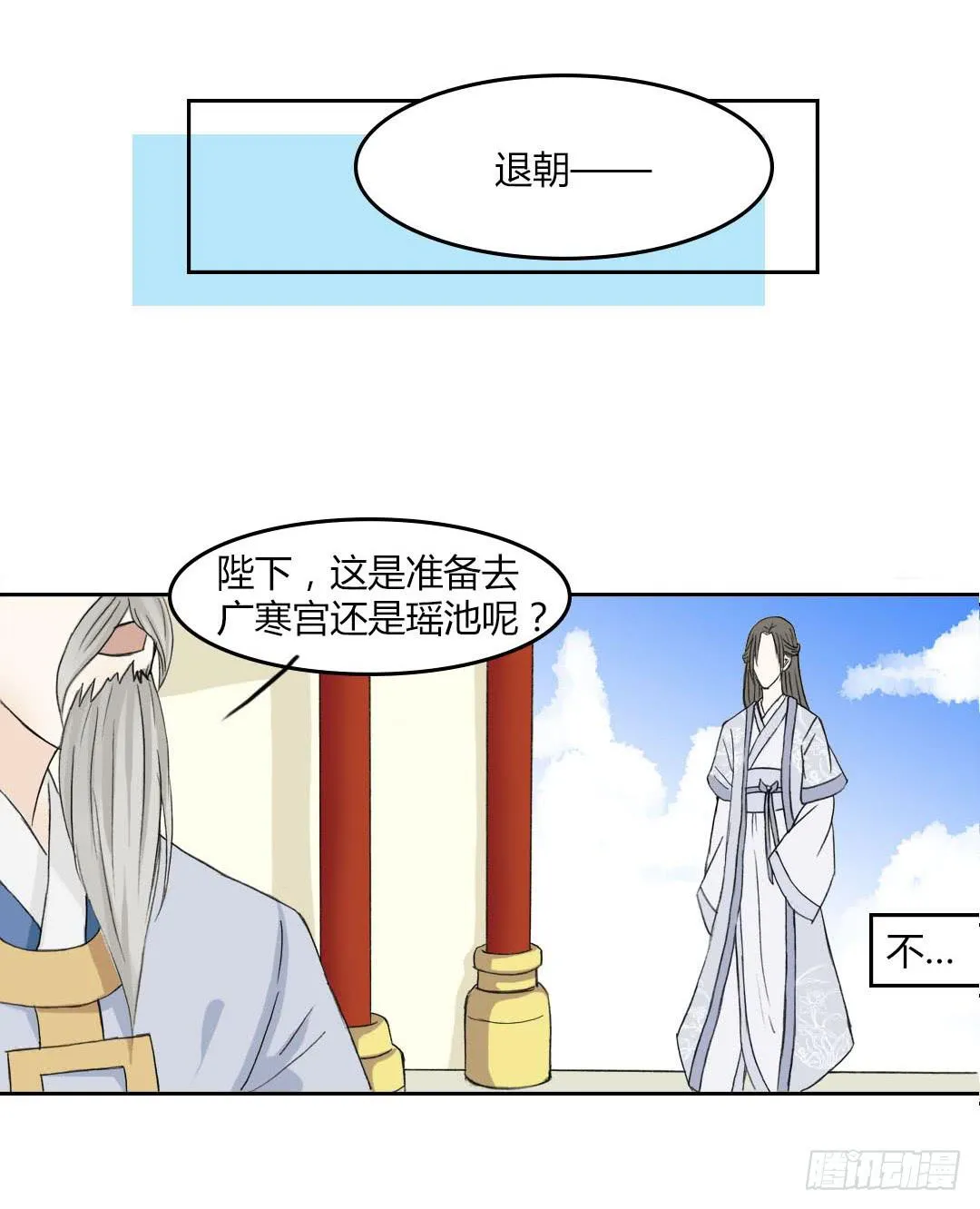 重获新生（1） 第7页