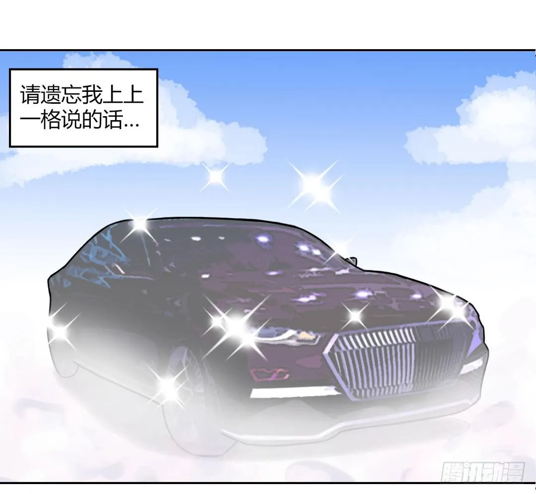 重获新生（1） 第8页