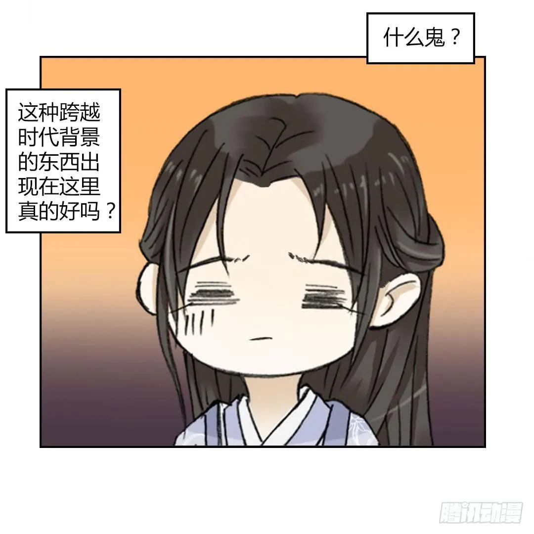 重获新生（1） 第9页