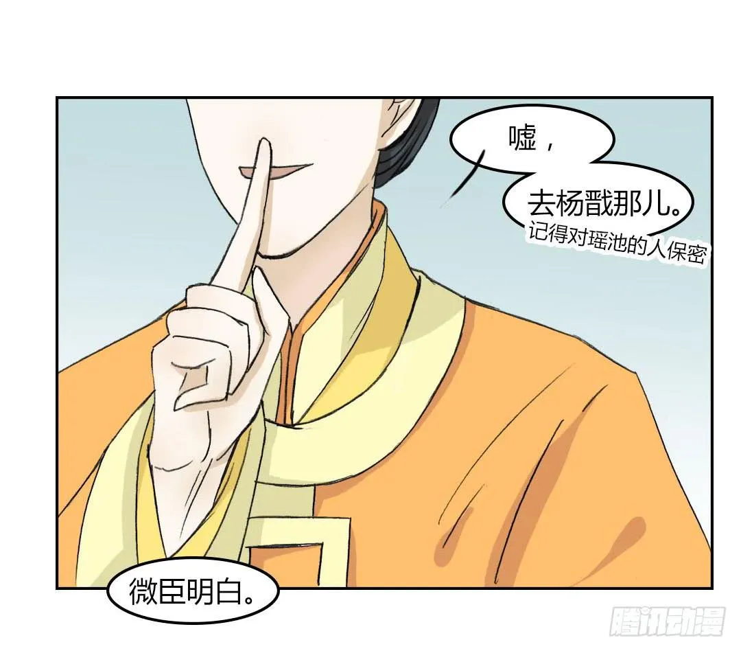 重获新生（1） 第10页