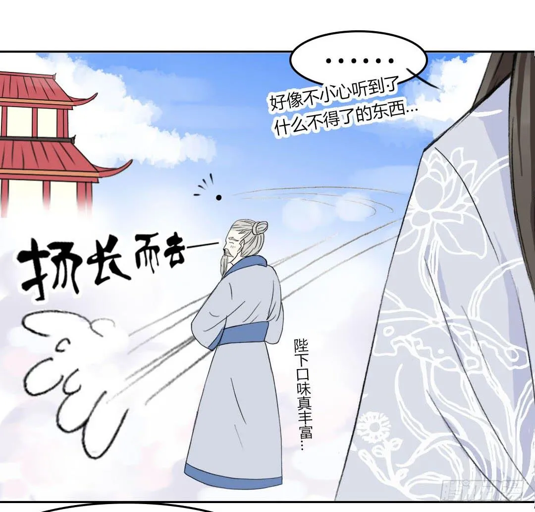 重获新生（1） 第11页