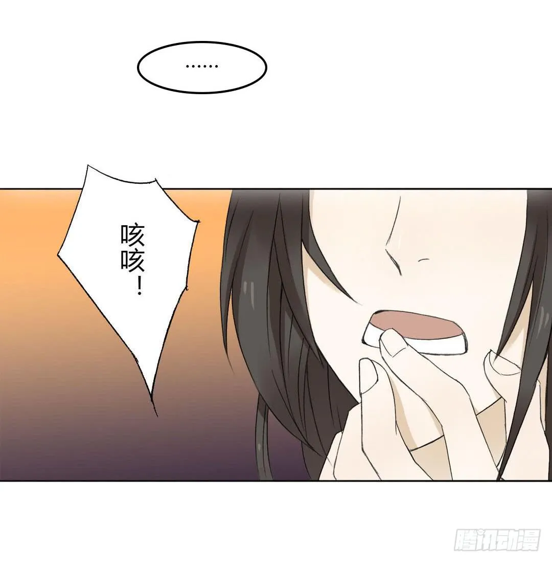 重获新生（1） 第13页