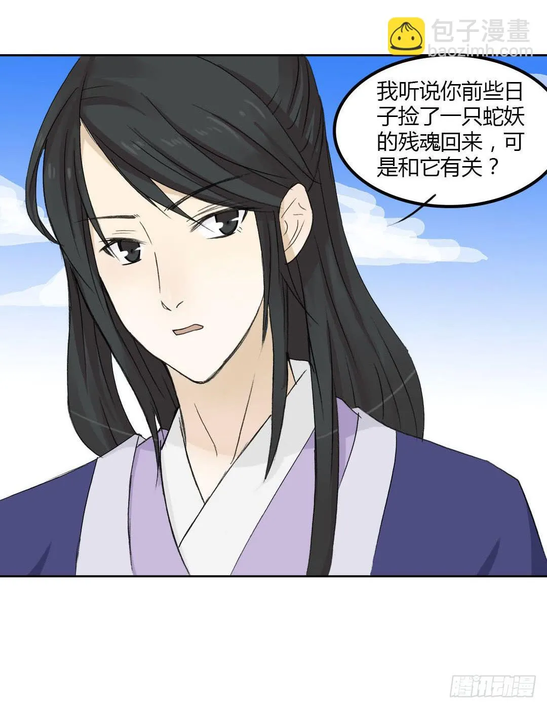 重获新生（1） 第16页