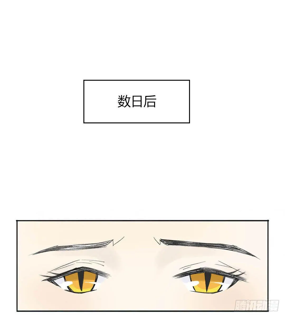 重获新生（1） 第21页