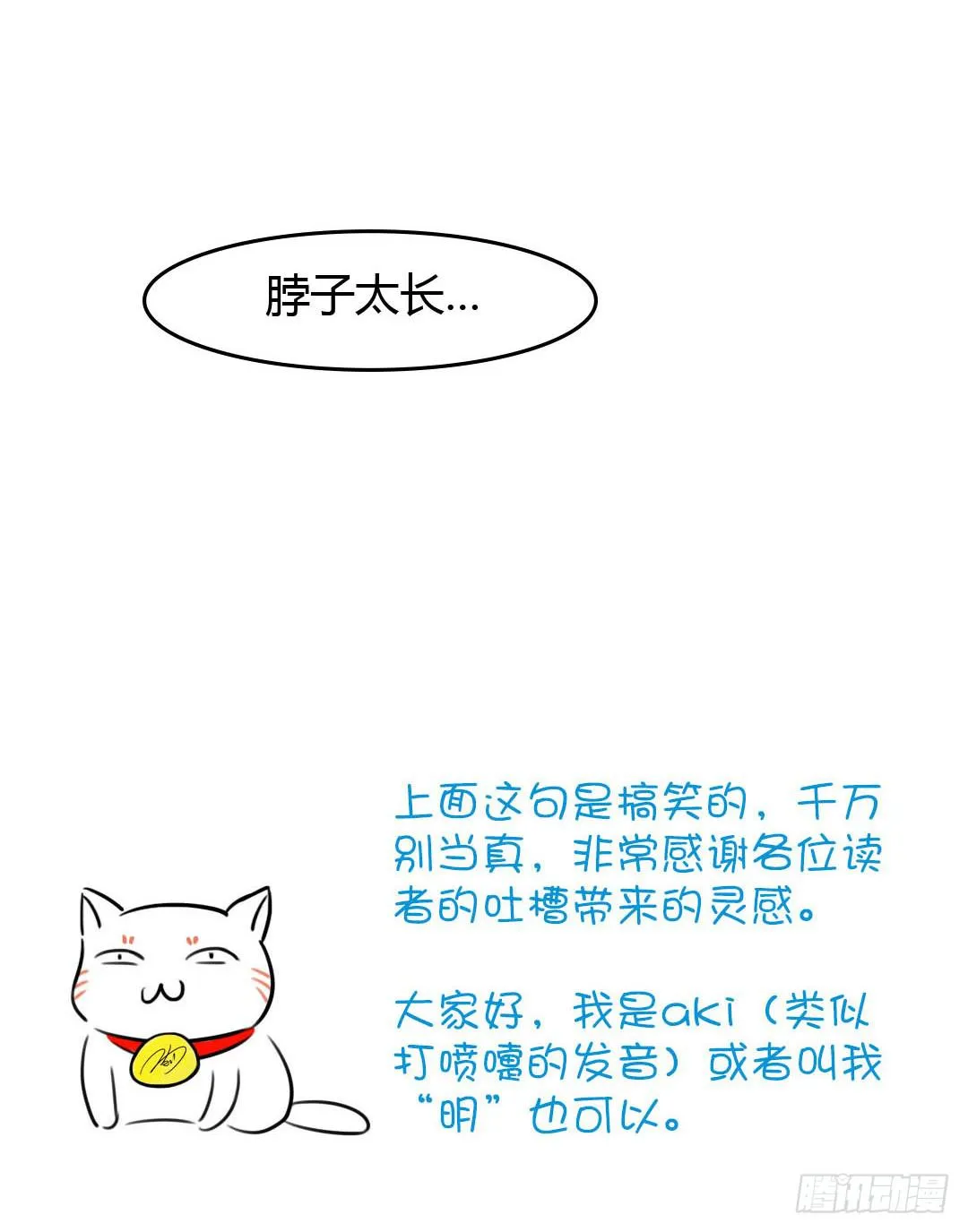 重获新生（1） 第26页