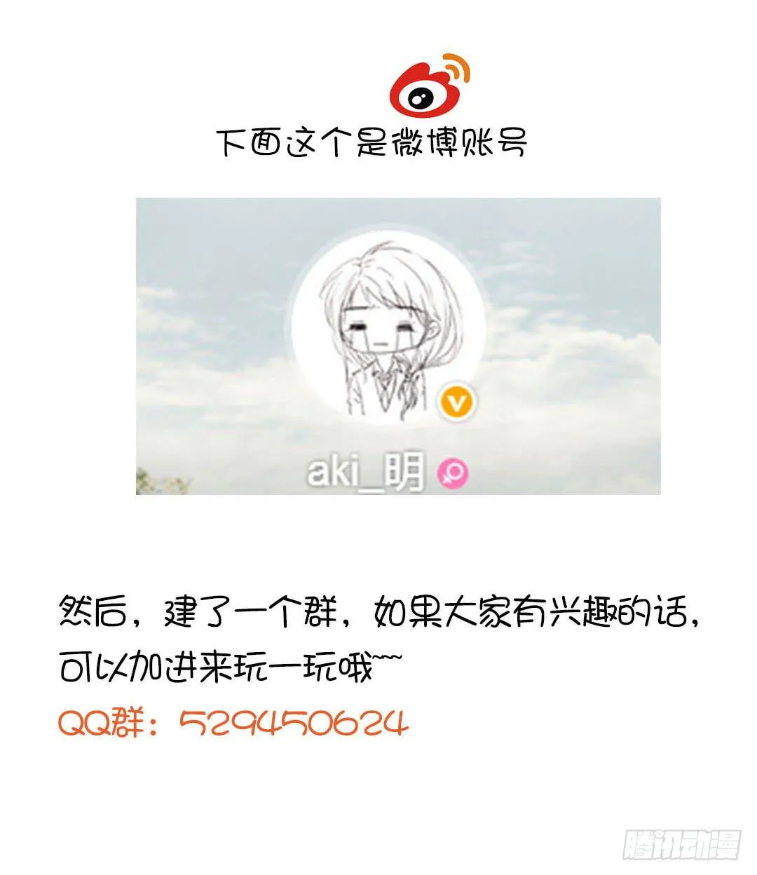 重获新生（1） 第31页