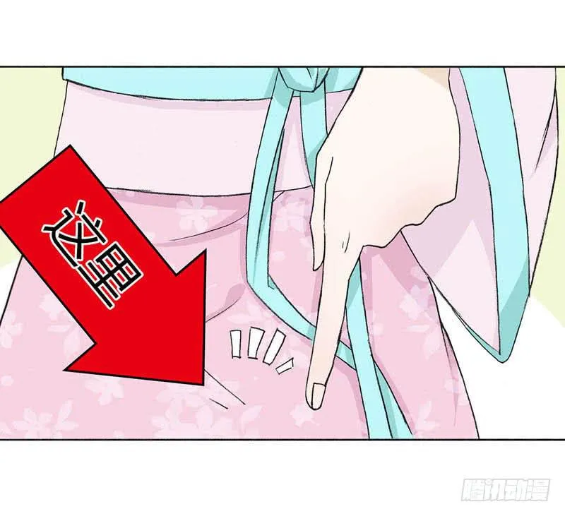 重获新生（2） 第17页