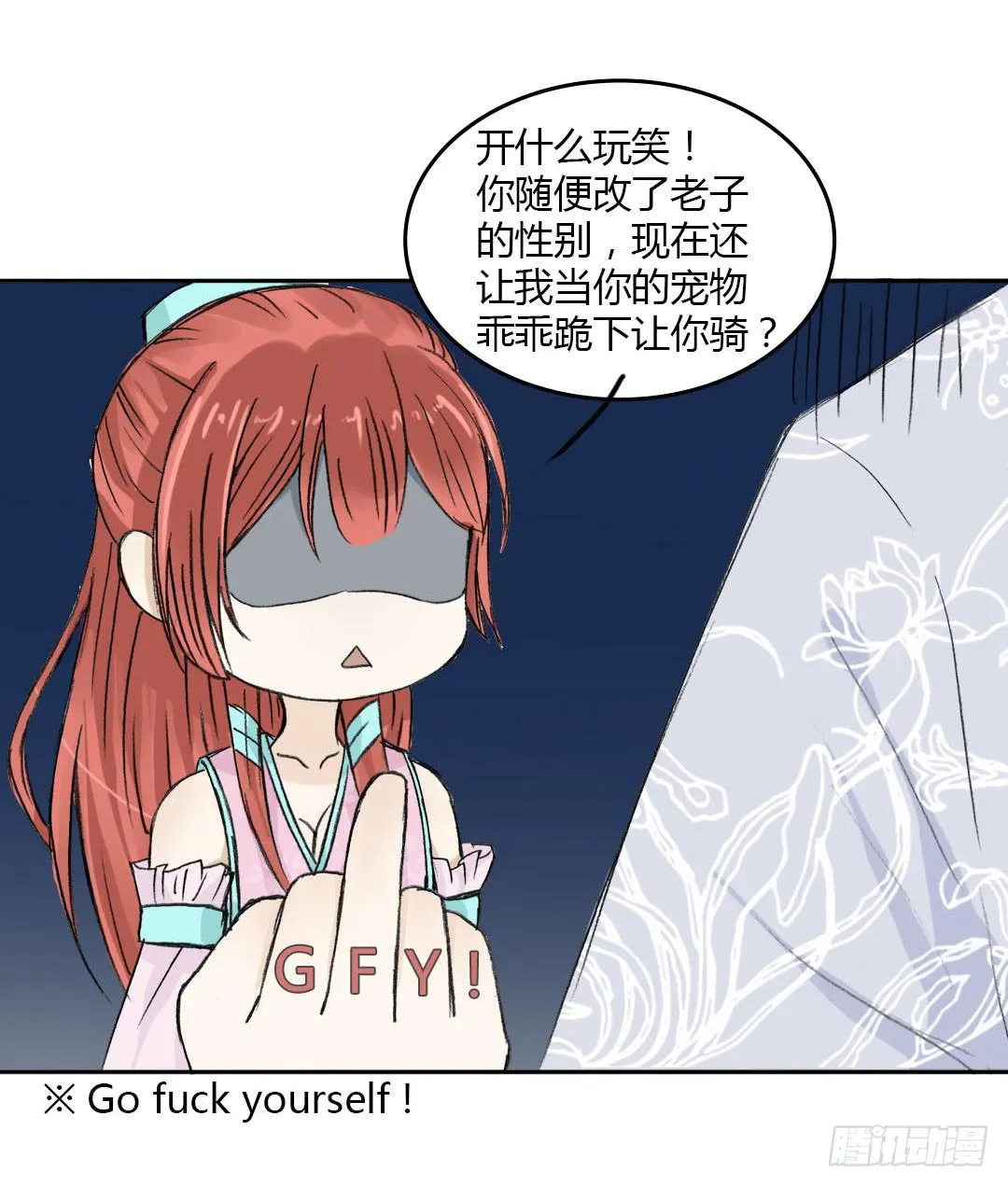 重获新生（3） 第20页