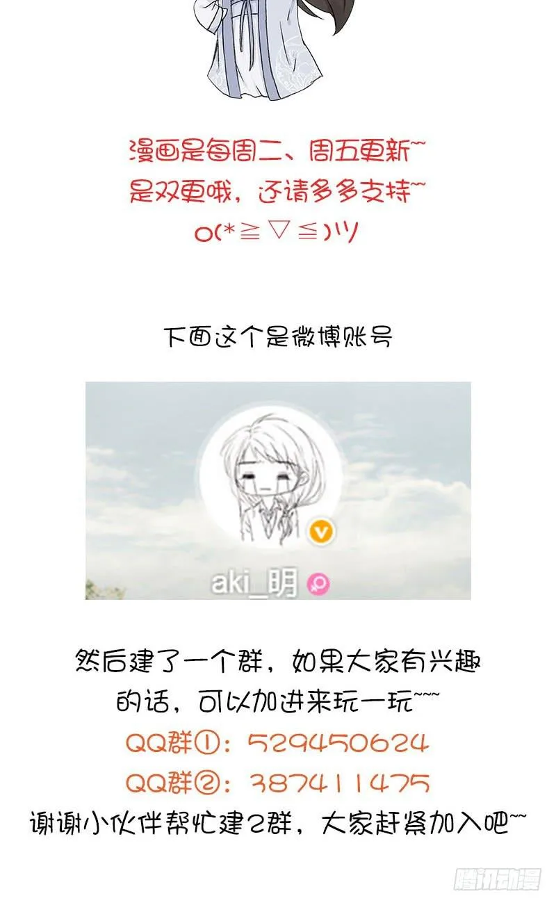 重获新生（3） 第27页