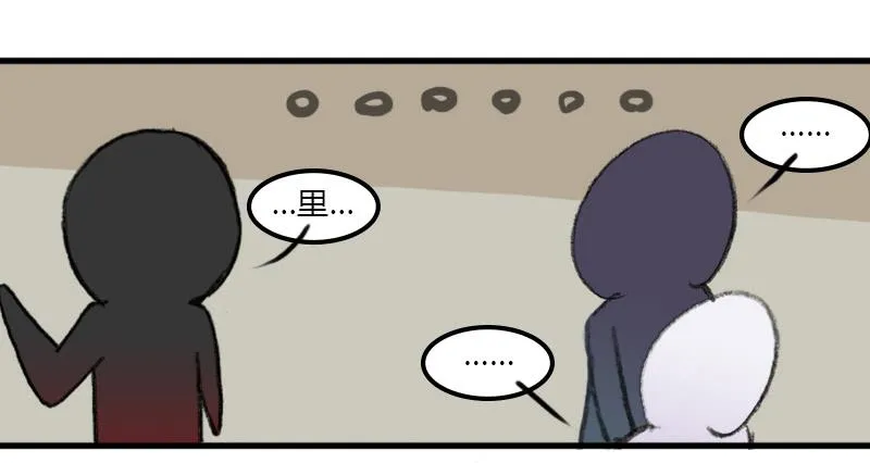 武曲星君 开阳 第21页